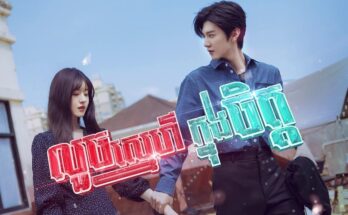 លួចស្នេហ៍ក្នុងចិត្ត – Louch Sneh Knong Chit